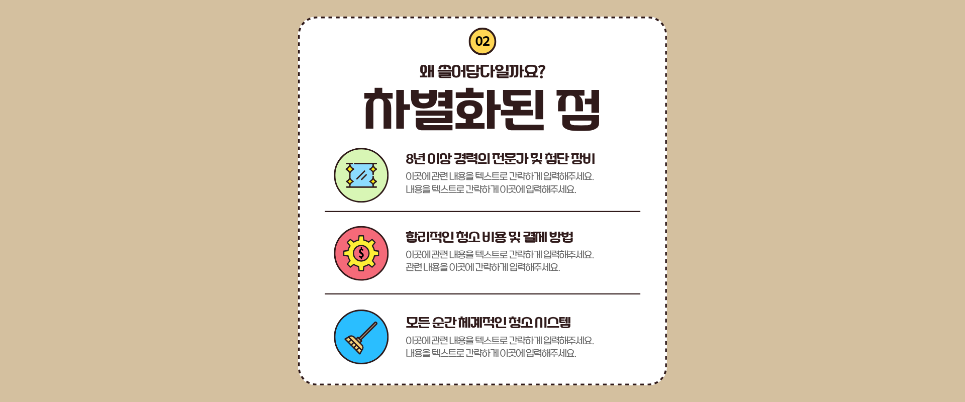 이사청소 입주청소 쓰레기집청소 상가청소 서비스