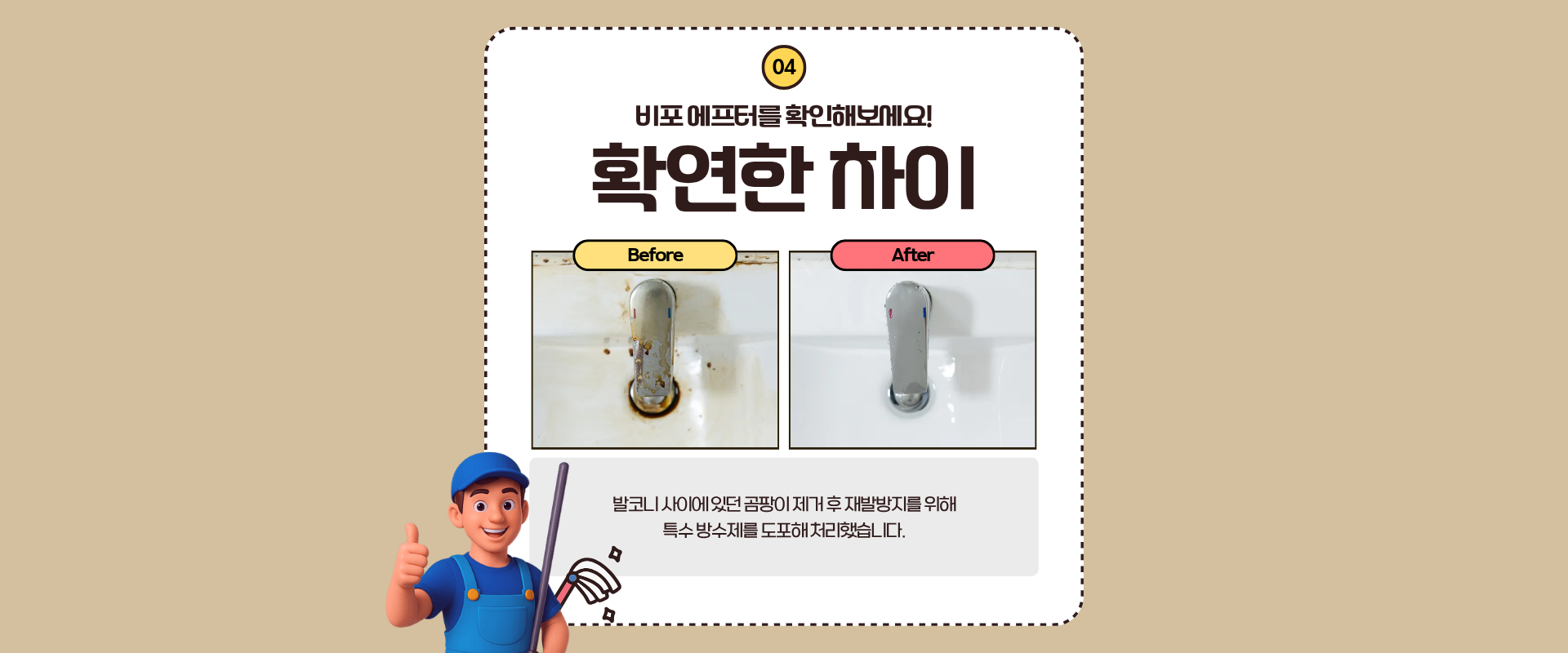 쓸어담다 고객 후기 및 만족도