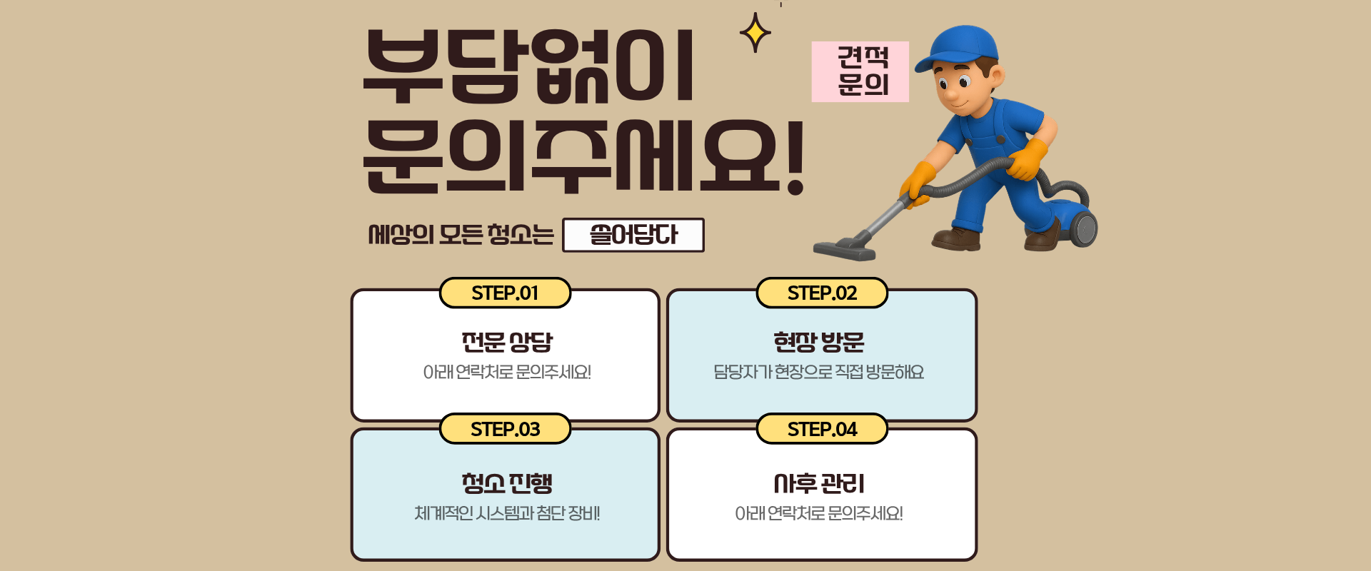 이용 절차 이미지